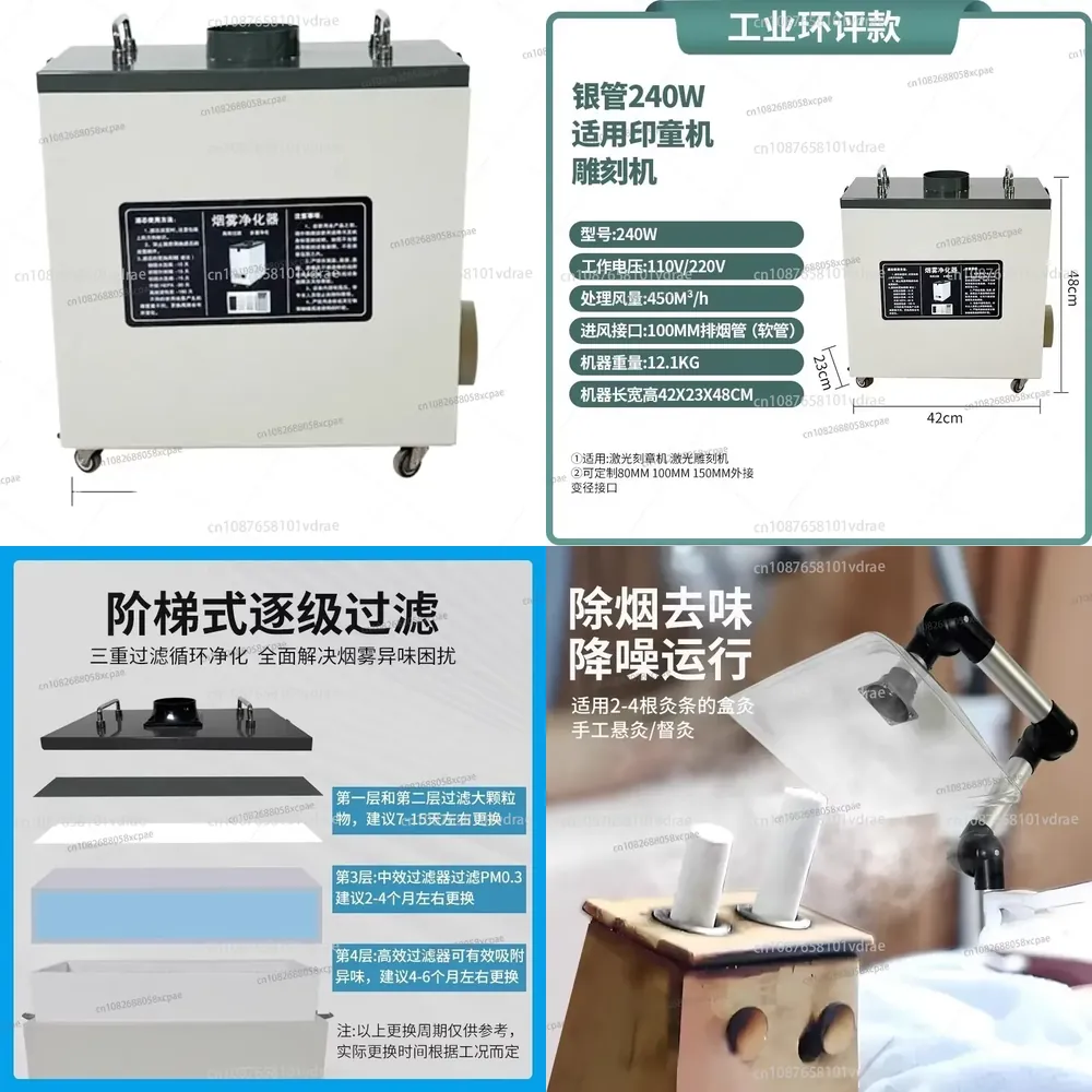 Industrial Laser Fume Extractor - Extrator de Fumaça de Ar Puro