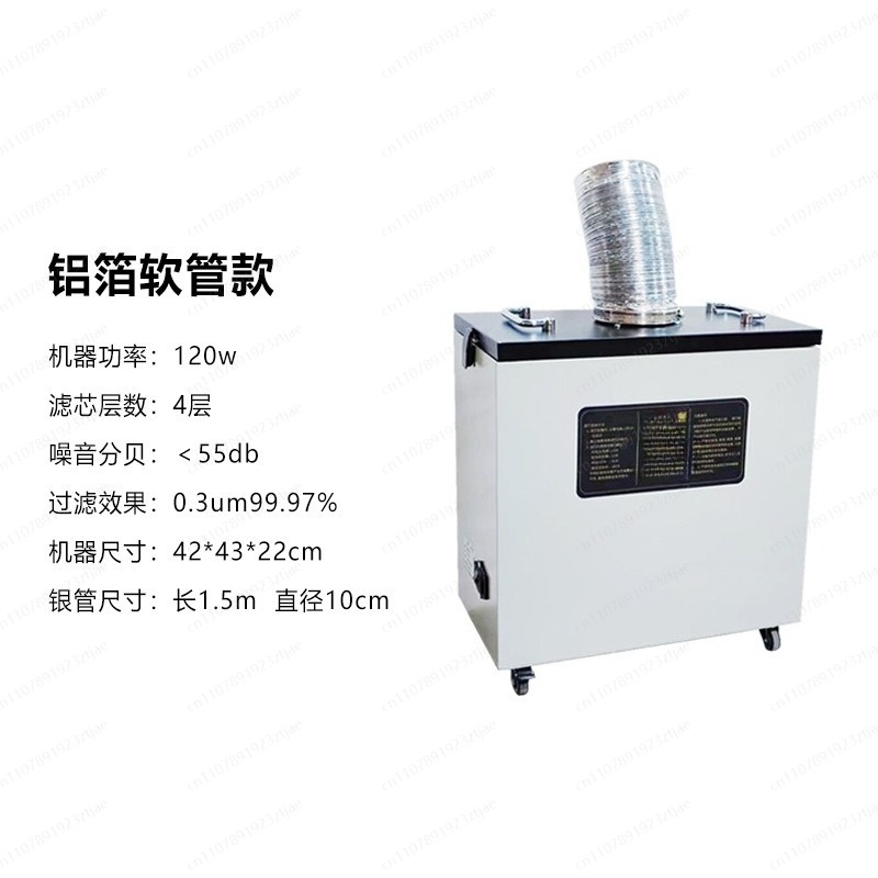 Industrial Laser Fume Extractor - Extrator de Fumaça Industrial Purificador de