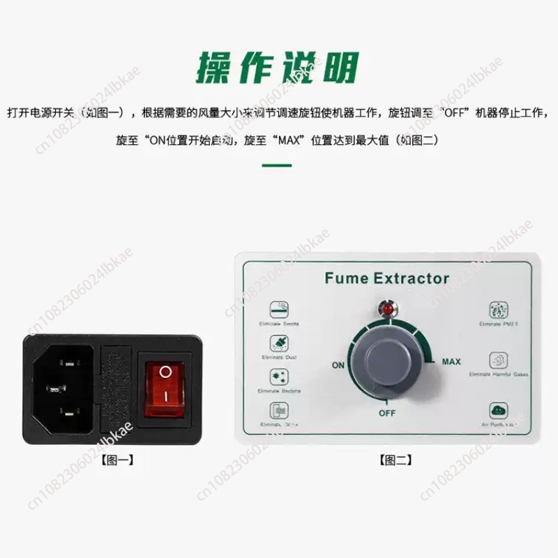 BST-495 filtro de exaustão ins - Industrial Laser Fume Extractor avaliação e preço