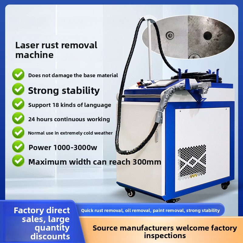 Remoção portátil de ferrugem e - Industrial Laser Paint Removal avaliação e preço