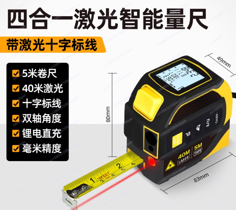 Instrumento industrial de medi - Industrial Laser Tape Measure avaliação e preço