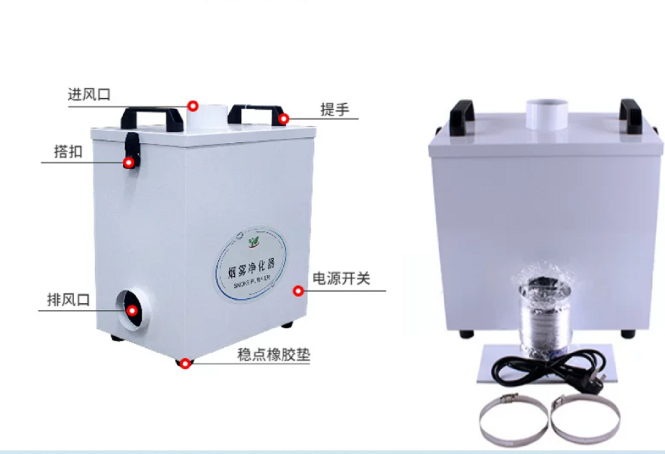 Extrator de Fumaça Pure Air, P - Industrial Laser Fume Extractor avaliação e preço