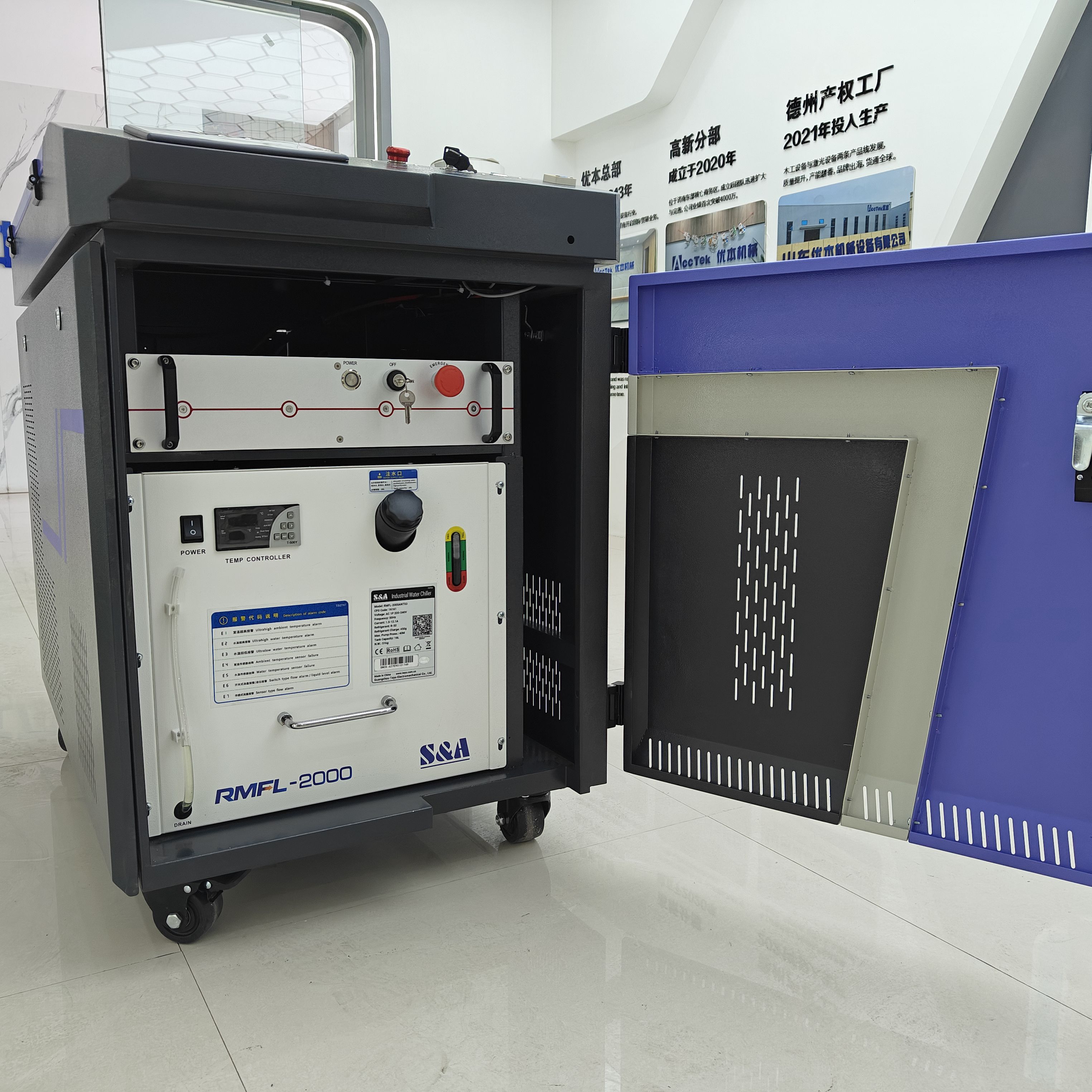 Máquina de Limpeza a Laser Por - Industrial Laser Paint Removal avaliação e preço