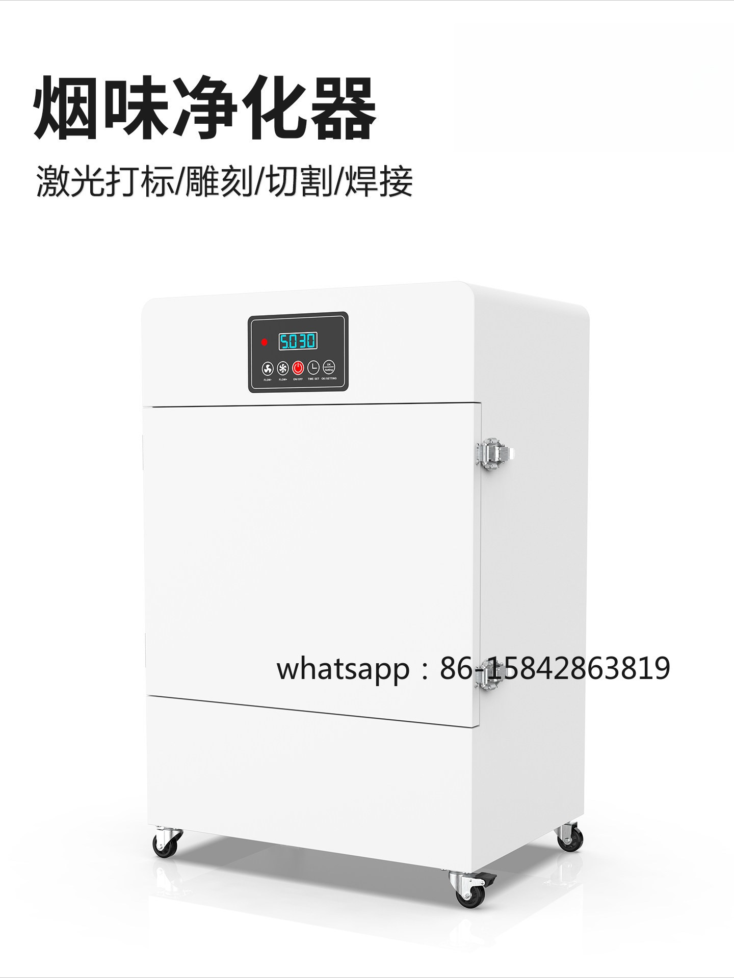 Extrator de Fumaça Industrial  - Industrial Laser Fume Extractor avaliação e preço
