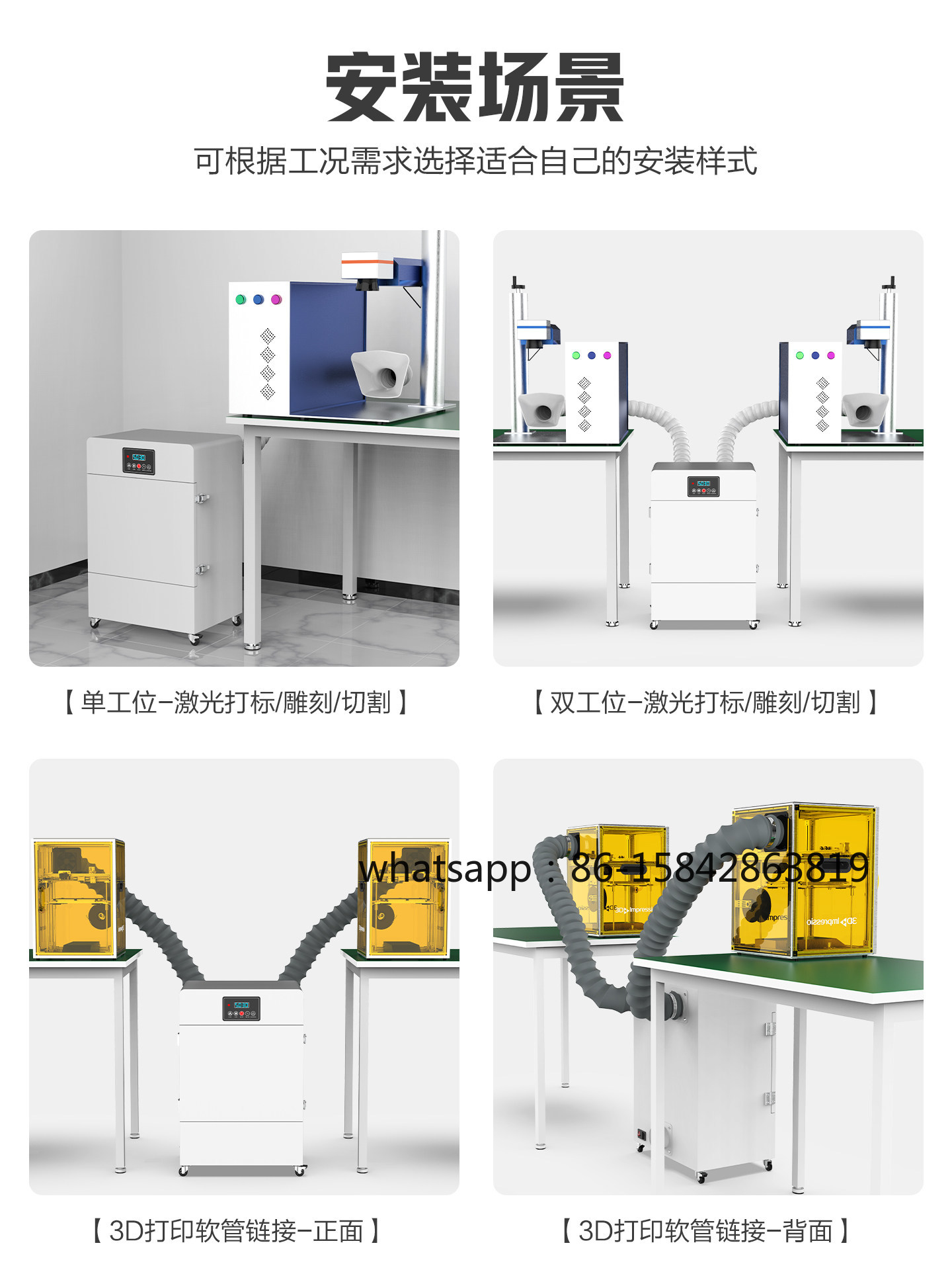Extrator de Fumaça Industrial  - Industrial Laser Fume Extractor avaliação e preço
