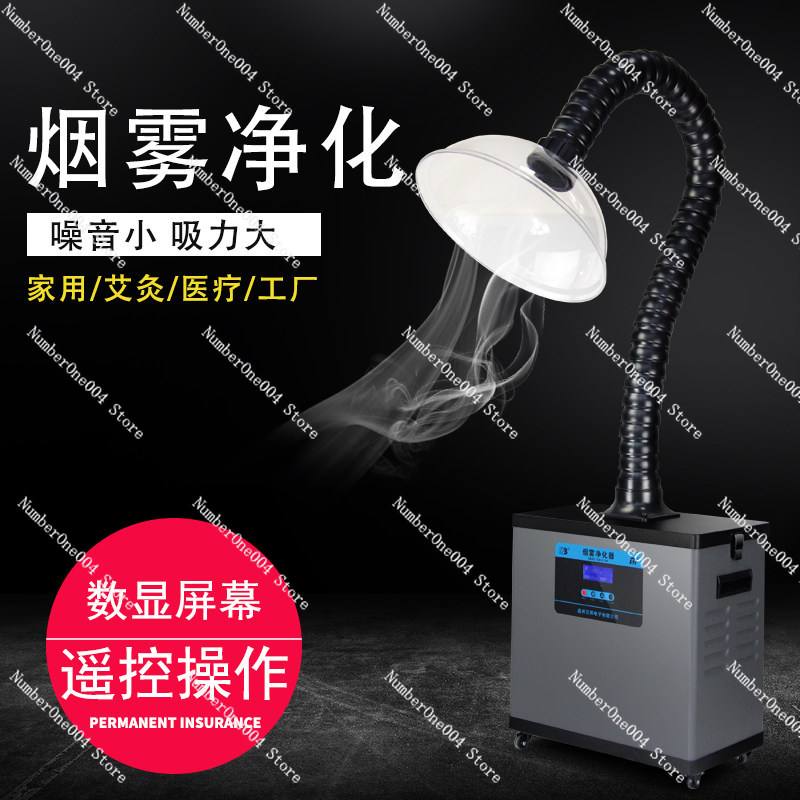 Extrator de Fumaça de Soldagem - Industrial Laser Fume Extractor avaliação e preço