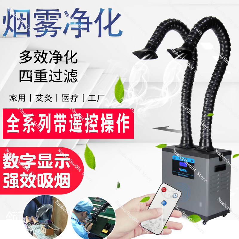 Extrator de Fumaça de Soldagem - Industrial Laser Fume Extractor avaliação e preço